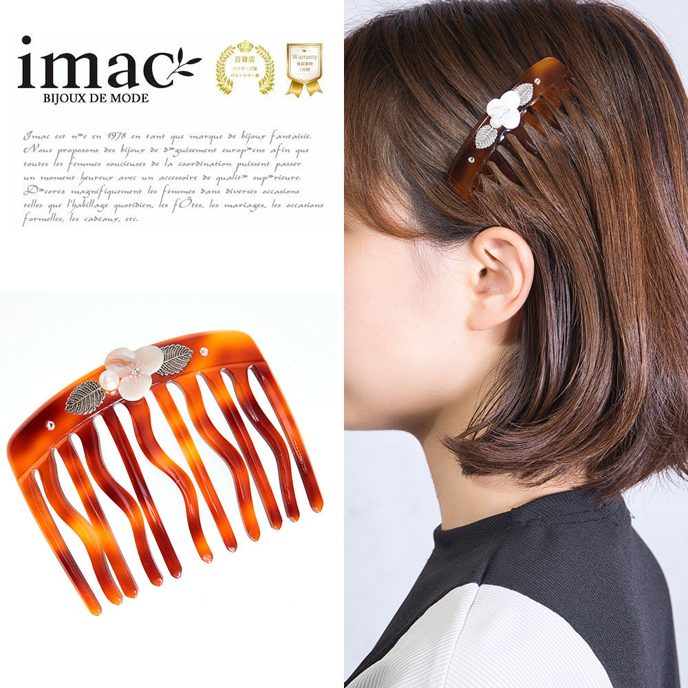 imac 金属製ヘアアクセサリーセット imac 金属製ヘアアクセサリーセット imac 金属製ヘア