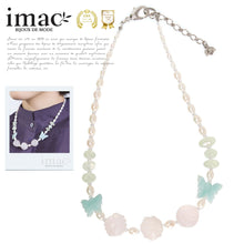 Load image into Gallery viewer, ネックレス 天然石 ローズクォーツ アマゾナイト プレナイト 淡水パール ピンク ホワイト ブルー グリーン ローズ バタフライ 42cm 148280
