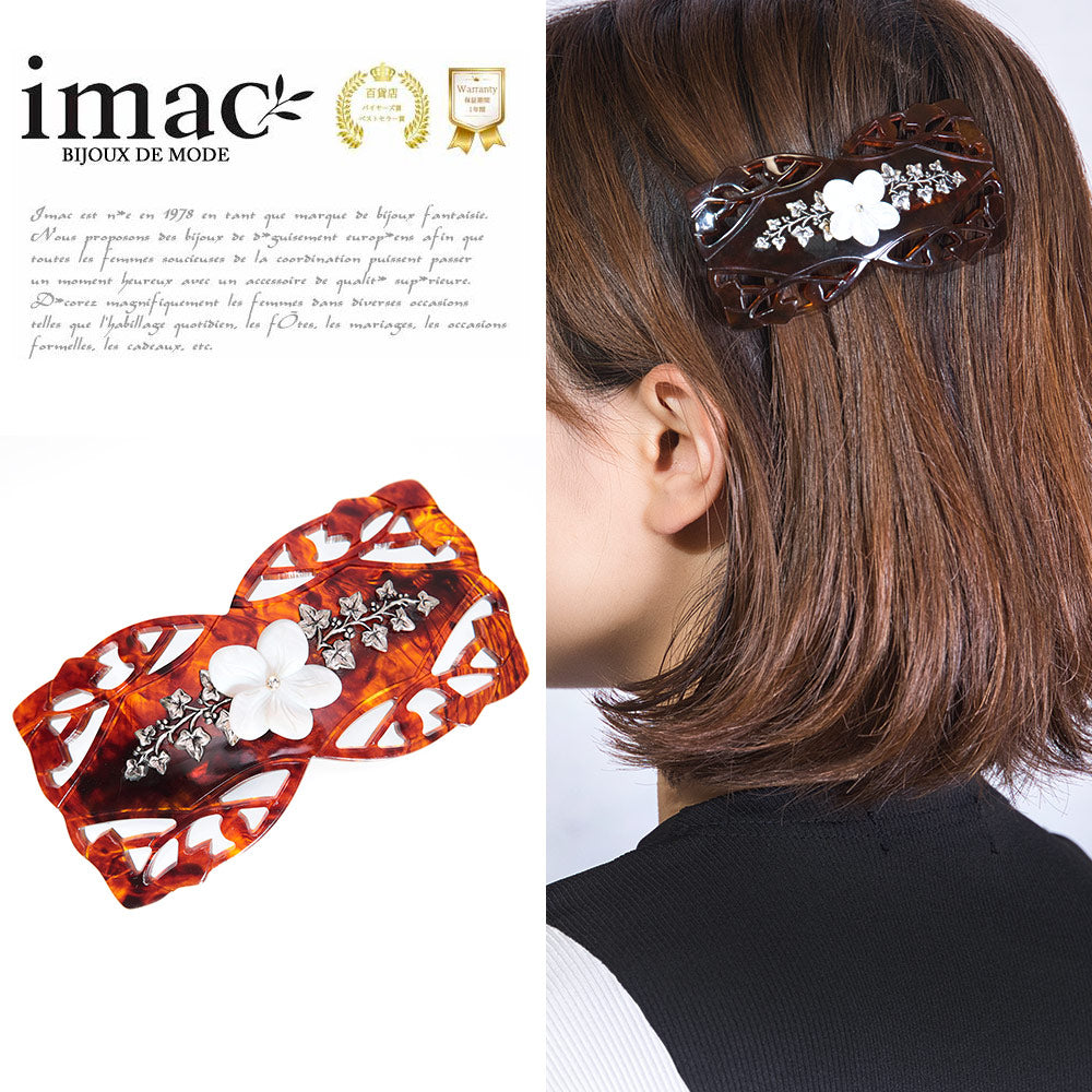imac フランス製 ヘアアクセサリー 花モチーフ imac フランス製 ヘアアクセサリー 花モチーフ