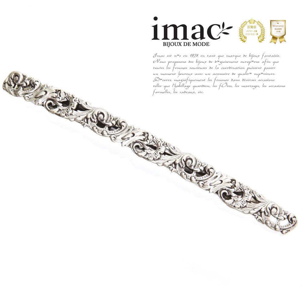 バレッタ レースメタル ボタニカル シルバー ロング 留金10cm 150332