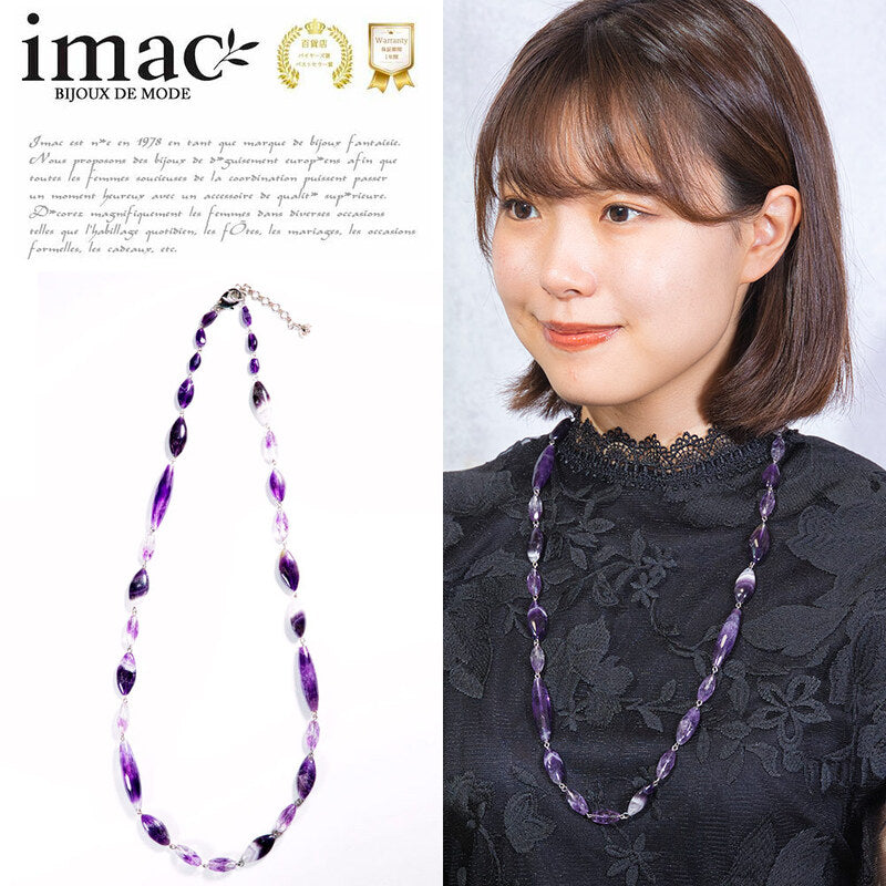 様々なフォルムのアメシストを組み合わせたロングネックレス