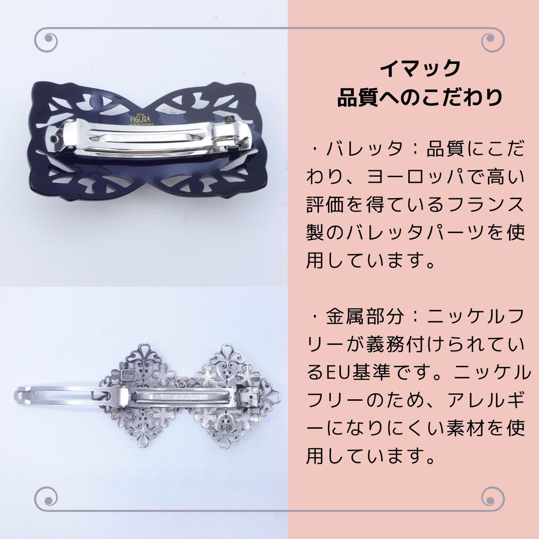 イマックジュエリー バレッタ レースメタル シルバー 葉 142781 女性