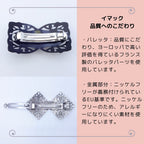 バレッタ ラインストーン スワロフスキー クリアカラー & パール / グレー