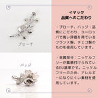 ブローチ ラインストーン ボヘミアングラス パール フラワー パステルカラー 150954