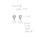 優しいピンクの淡水パールとスワロフスキークリスタルの組み合わせが上品なイヤリング