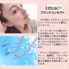 Load image into Gallery viewer, ヘアバレッタ レースメタル ブロンズ 葉 142650
