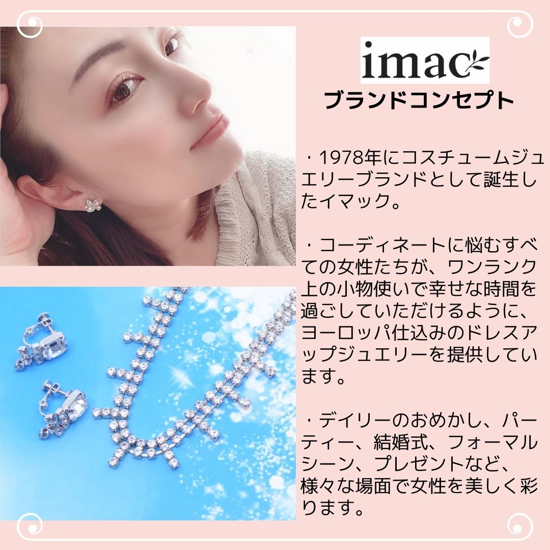 大島由香里 アナ着用】ネックレス 淡水パール ショート ホワイト 150802 – イマック imac 公式オンラインショップ