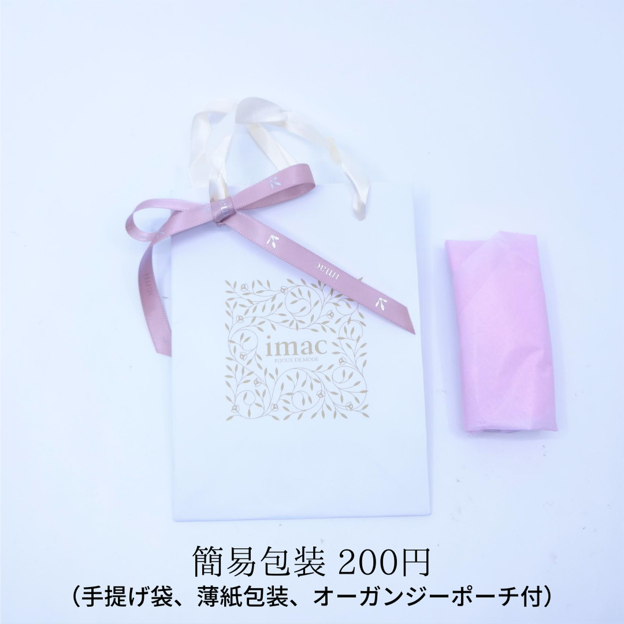 ネックレス＆イヤリングセット ラインストーン パステルグリーン 129148 129149