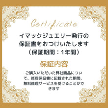 Load image into Gallery viewer, イヤリング ムーンストーン ホワイト ハンギング 149955 メール便
