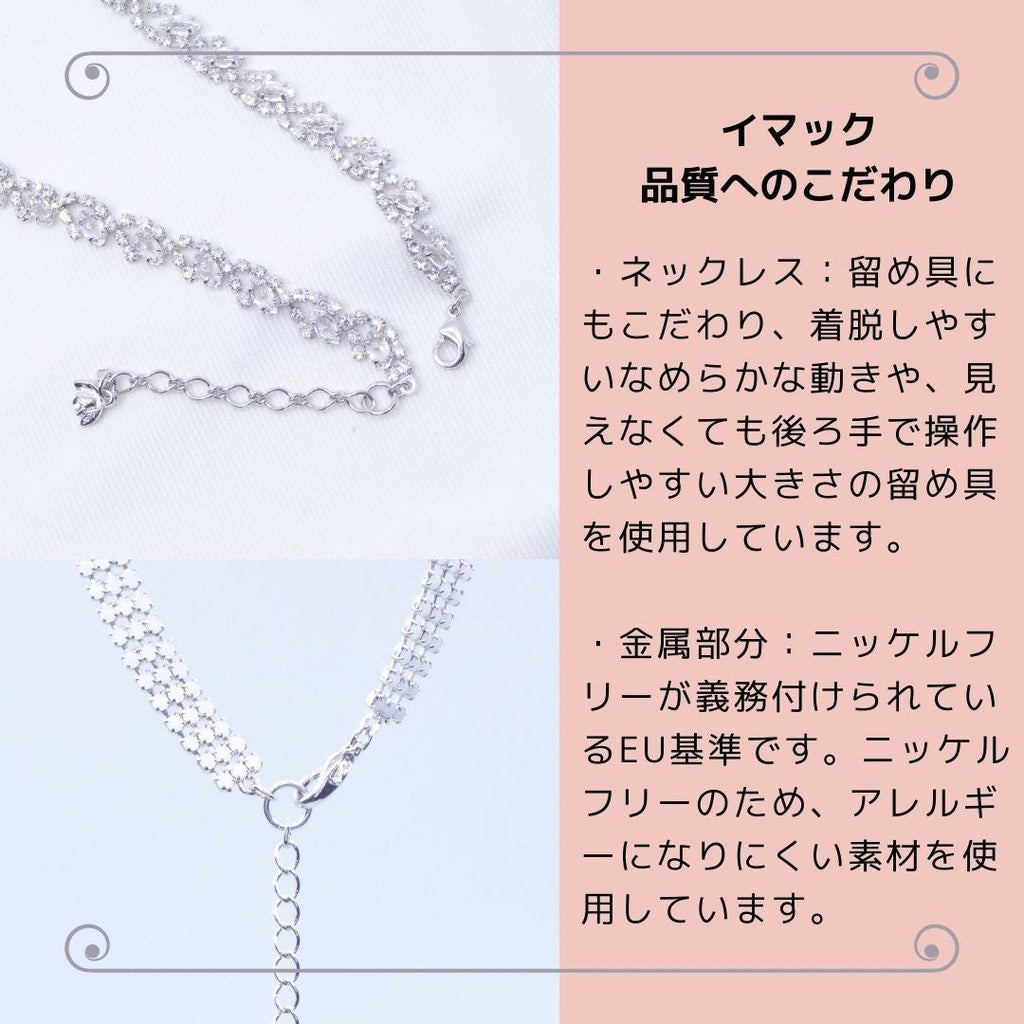 【CanCam1月号掲載】ネックレス 淡水パール ロング 145994 メール便