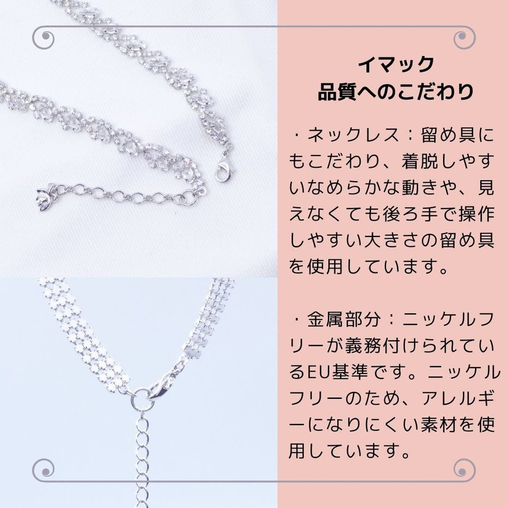 【ゆうちゃみ様着用】ネックレス 白蝶貝 淡水パール ローズ ショート 143343