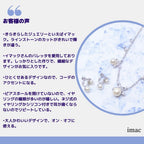 【AKB48柏木由紀さん着用】ネックレス ラインストーン パール クリアカラー ホワイト 153011