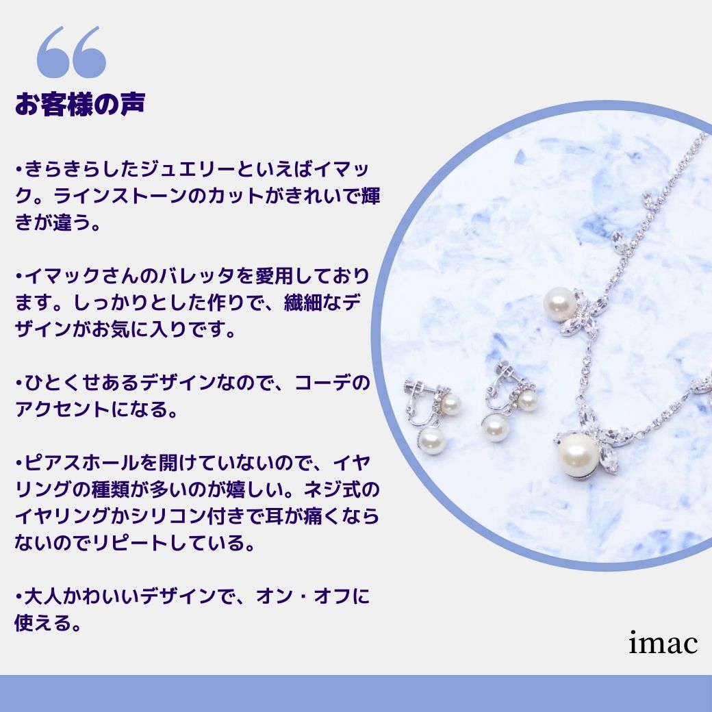 【芸能人着用】イヤリング 白蝶貝 淡水パール ラインストーン ホワイト  クリアカラーフラワー 144651