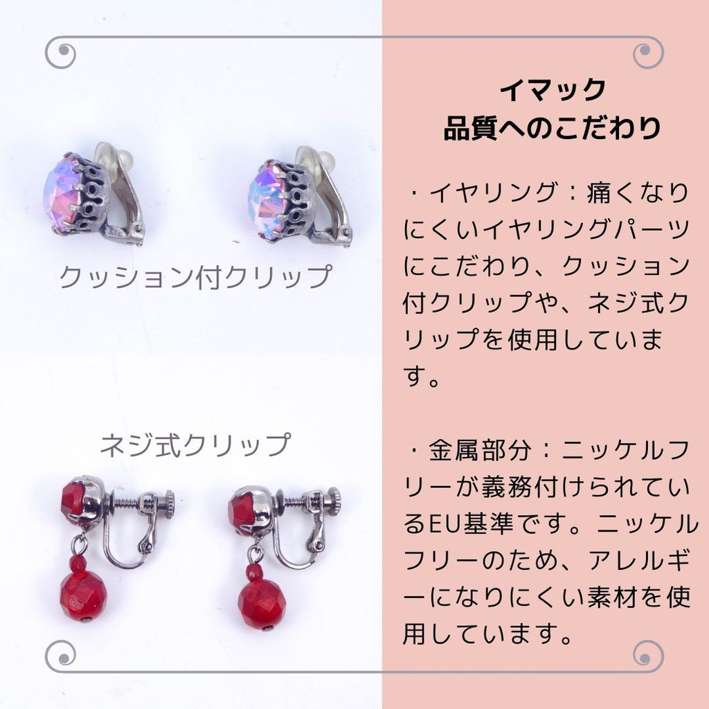 イヤリング ラインストーン パステル ピンク ロング 123125