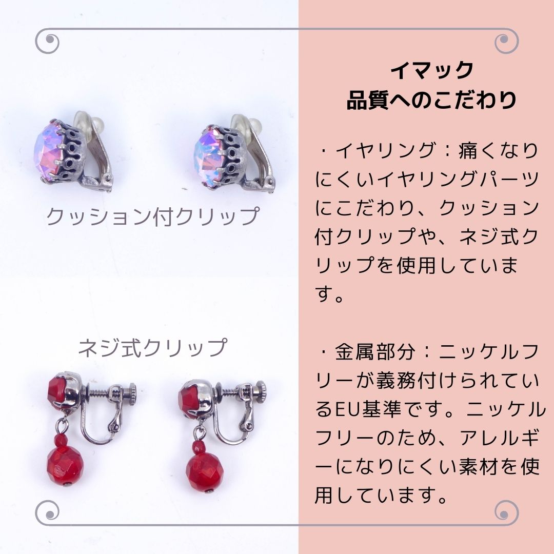イヤリング ラインストーン パステル ピンク ロング 123125