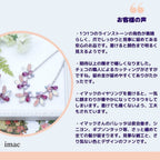 【CanCam1月号掲載】ネックレス 淡水パール ロング 145994 メール便