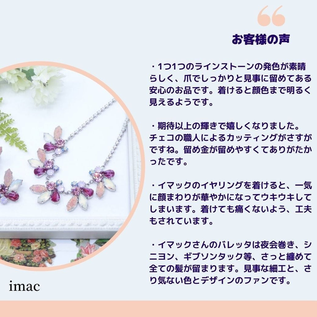 ネックレス 淡水パール ラインストーン ホワイト ショート 145995