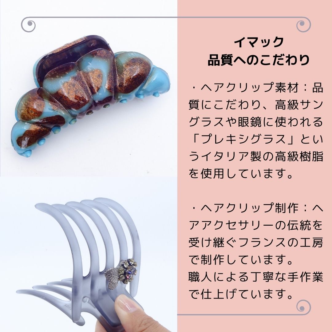 ヘアクリップ スターリリー ボヘミアングラス グレー グリーン