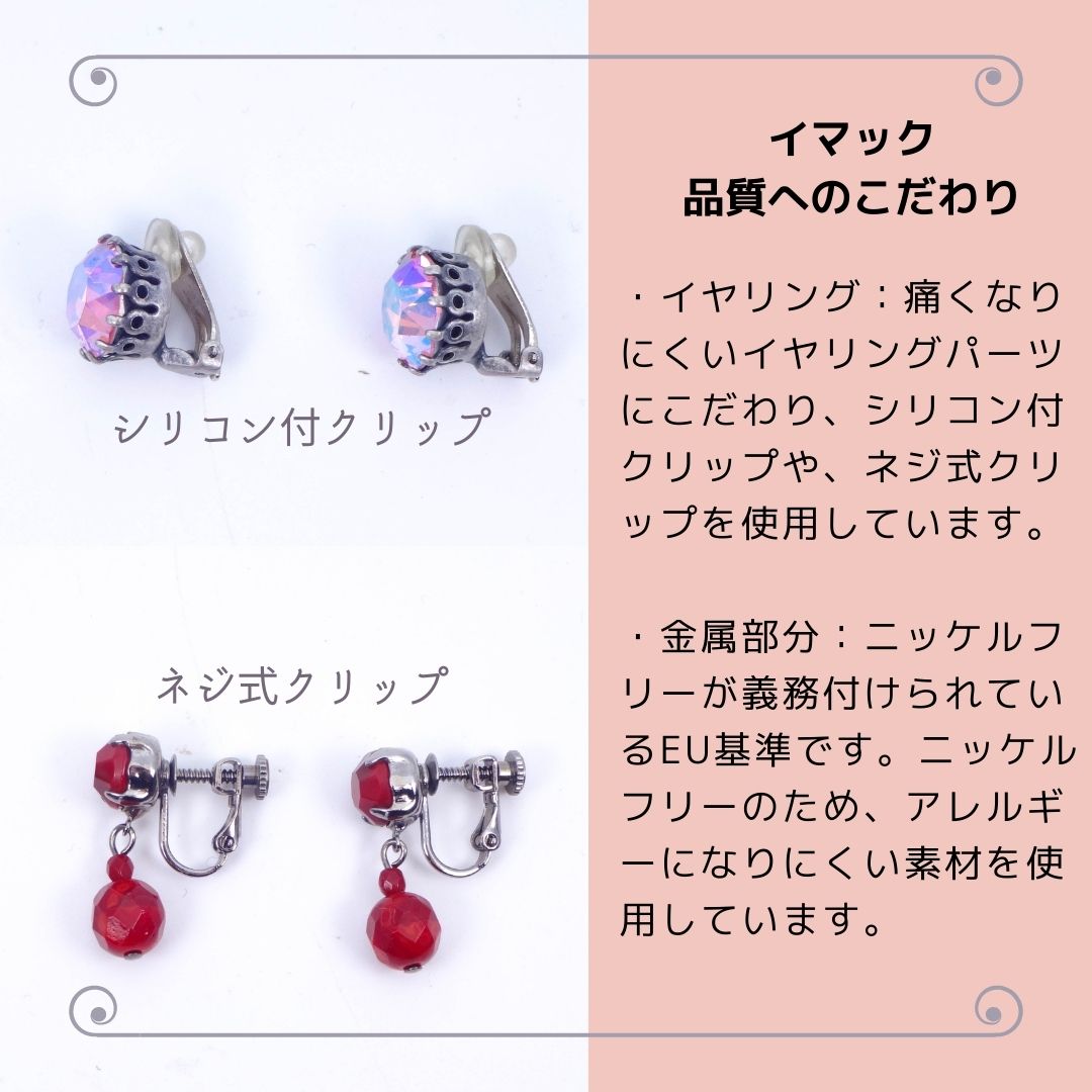 イヤリング ターコイズ 天然石 ブルー オーバル 148817 メール便