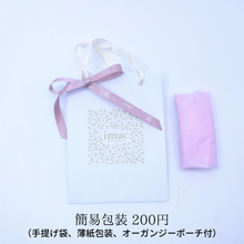 Load image into Gallery viewer, ヘアバレッタ レースメタル ブロンズ 葉 142650
