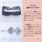 バレッタ ボヘミアングラス ベージュ フラワー 149495