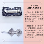 ヘアアクセサリー バレッタ ゴールド メタル ローズ 146158 メール便